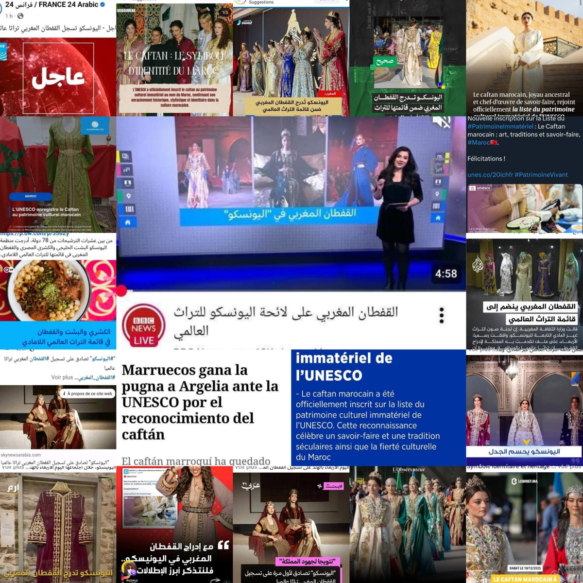 الباثول tweet media