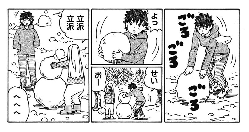 ごろごろごろ
#働かないふたり