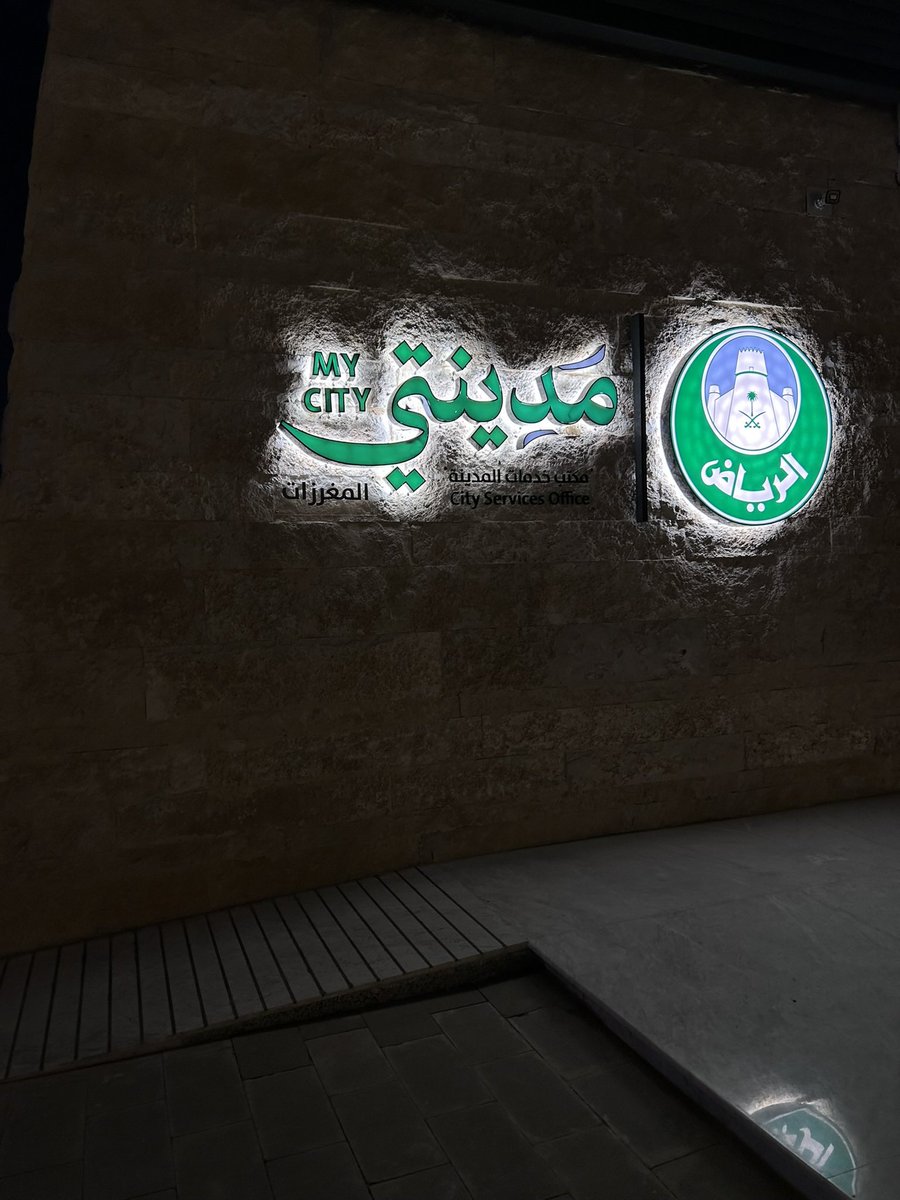 Hetaf Alammar tweet media