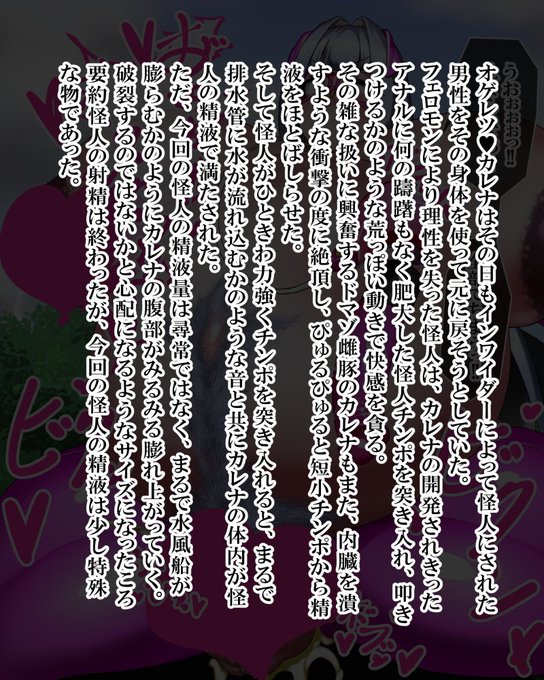 ファンティアに投稿しました!「オゲレツカレナ 2」 今回がっつりウンチング差分があるので注意 ウンチングじゃないのは固形精液排泄となっております