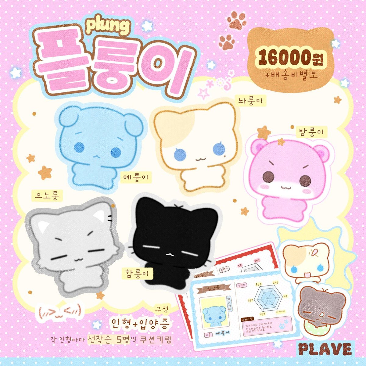 ahn ♡‎ tweet media