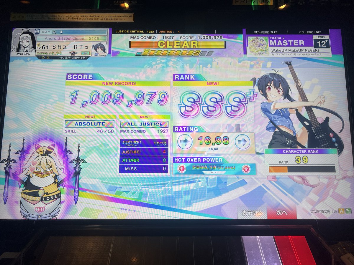 ( ri )気軽にコメントどうぞ⟡꙳様 Sr.すとな (@000621ryoRen) / Posts / X