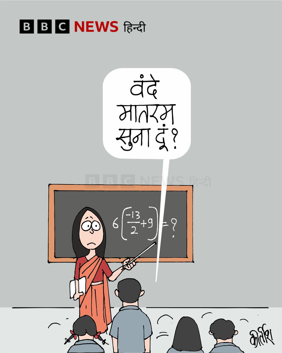समग्र शिक्षा वही है जो मस्तिष्क को गणित के तर्क से और हृदय को राष्ट्र-भाव से सींचे। विश्व के महानतम गणितज्ञों में से एक, श्रीनिवास रामानुजन इसका प्रत्यक्ष प्रमाण हैं। वे स्पष्ट कहते थे कि उनके जटिल गणितीय सूत्र उनकी कुलदेवी 'नामागिरी थियार' की प्रेरणा से अवतरित होते हैं। उनका