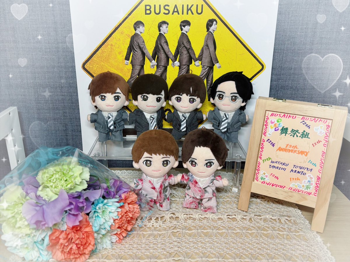 当時はどこかチクンとする思いもあったけど、時を経ていい思い出だった