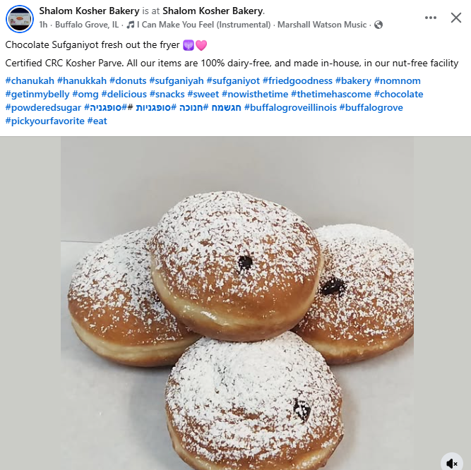 #ShalomKosherBakery (Buffalo Grove, IL) is just one of the cRc Kosher bakeries that has sufganiyot! #kosher #Chanukah #chanukka #Hanukkah #donuts #sufganiyot