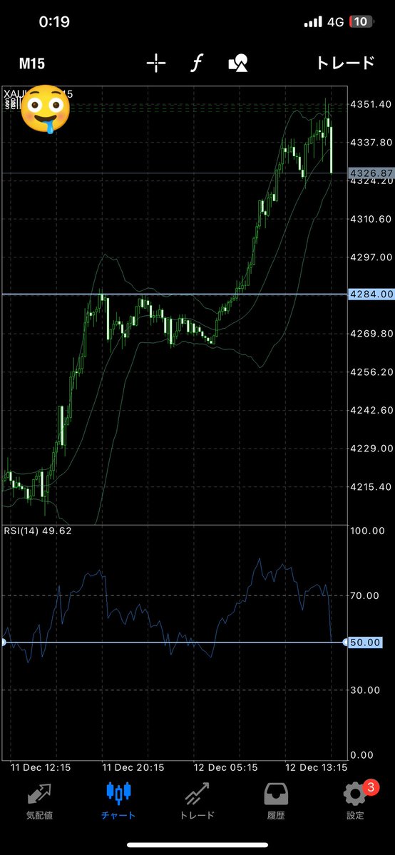 かずま (@Aa5ROEnU6uuaZQI) / Posts / X