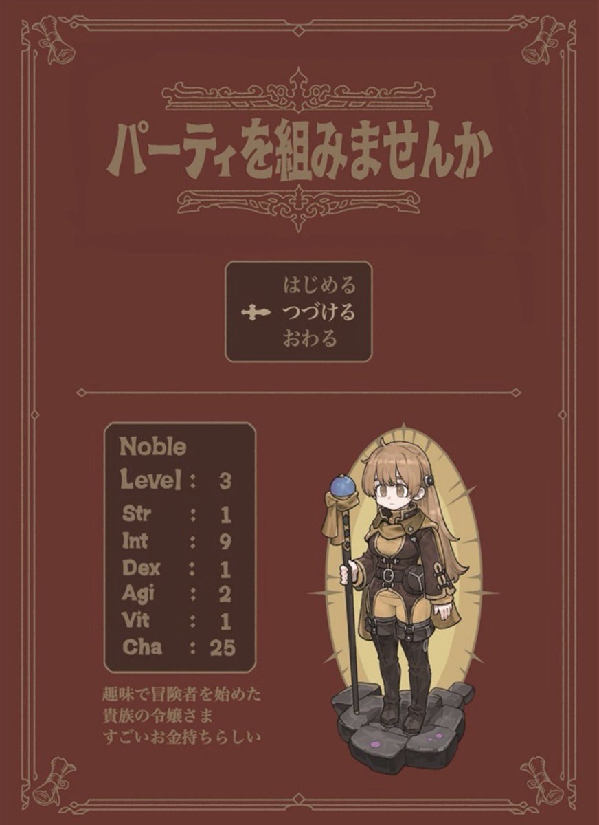 navigavi's tweet image. サンプルページ
Vol.1よりもう少し読み応えがあるように作っているので、Vol.1がお手元にない方でも楽しめると思います！