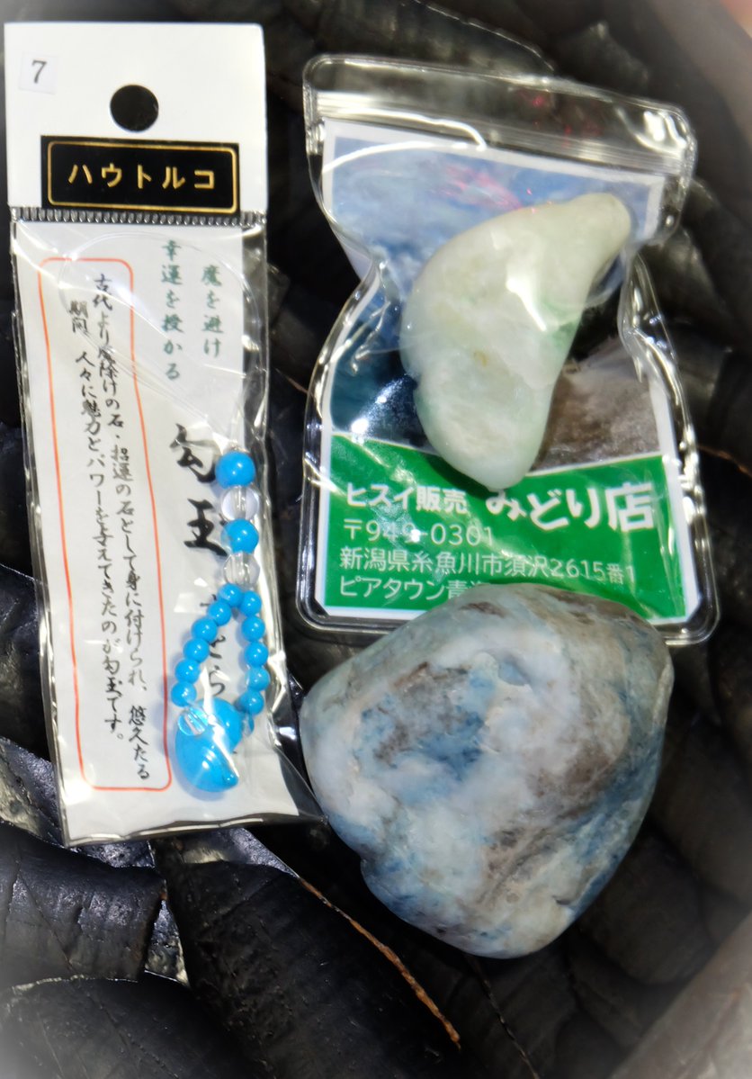 hisuimidoriten みどり店さんの人気が凄かったデス！人でなかなか商品