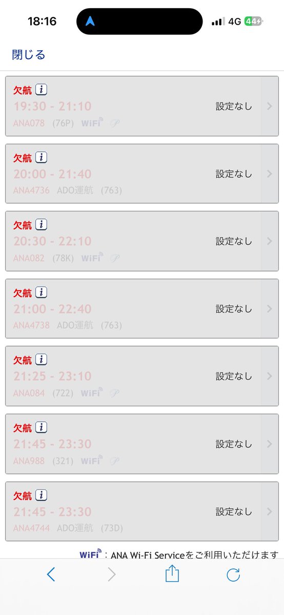 mori_mori22's tweet photo. 信玄のラーメン空いててラッキーと思ったら、次の日飛行機欠航、、、雪には最強の旭川便にしたら、また欠航。新千歳のJALが一席空いてて取ったら、また欠航、でどうにも変えられなくなり、八戸へフェリー🚢
明日の仕事に間に合わないけど、なんとかお昼までには職場につかないと、、、 https://t.co/HcEuKVEvgS