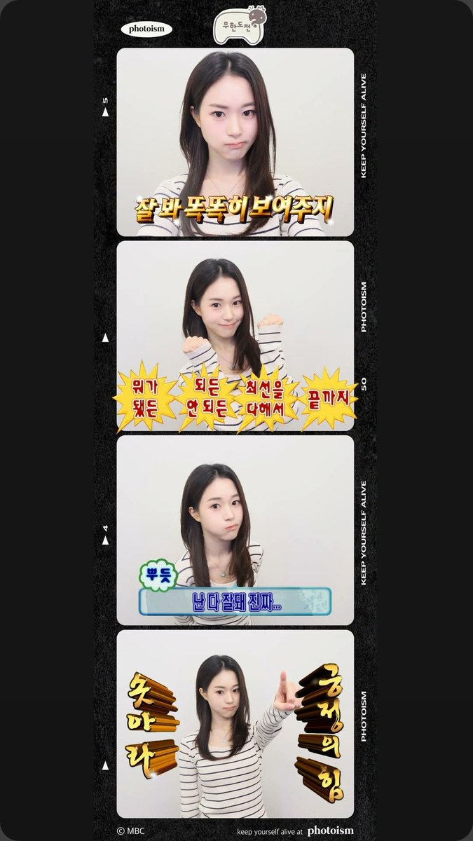 hppudi's tweet photo. 251213 현영이 인스스

욘나 귀엽다 ㅋㅋㅋㅋㅋㅋㅋㅋㅋㅋㅋㅋㅋ 무도키즈 진짜 ㅜ ㅋㅋㅋㅋㅋㅋㅋㅋㅋ https://t.co/WxlHRf2Eba