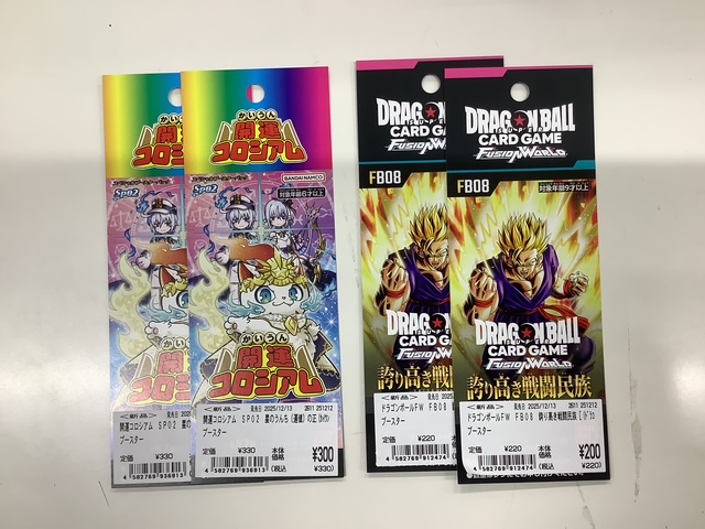 新品トレカ販売情報】 本日発売！ #ドラゴンボールFW #誇り高き戦闘