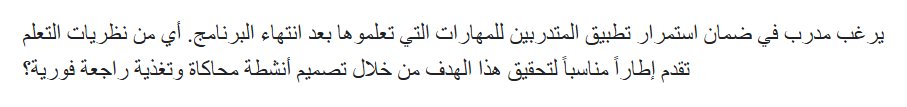 التطوير المهني للمعلم tweet media