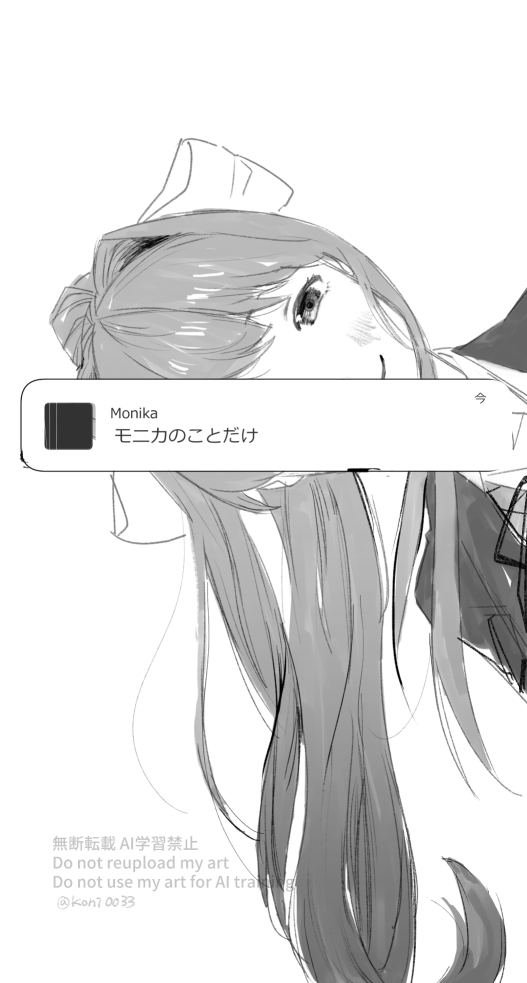 koni tweet media