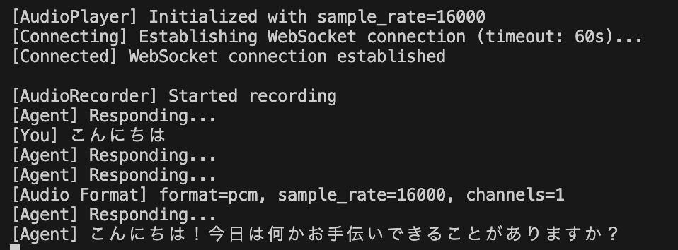 できた。できたけどもなんか…なんか音声周りの設定とか、別種の知識が