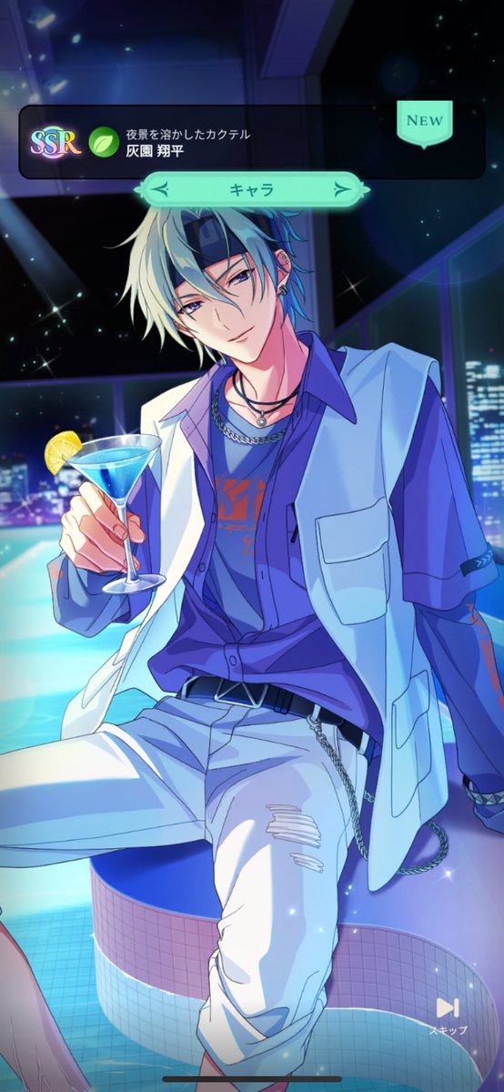 今回も翔ちゃんでした^_^❣️