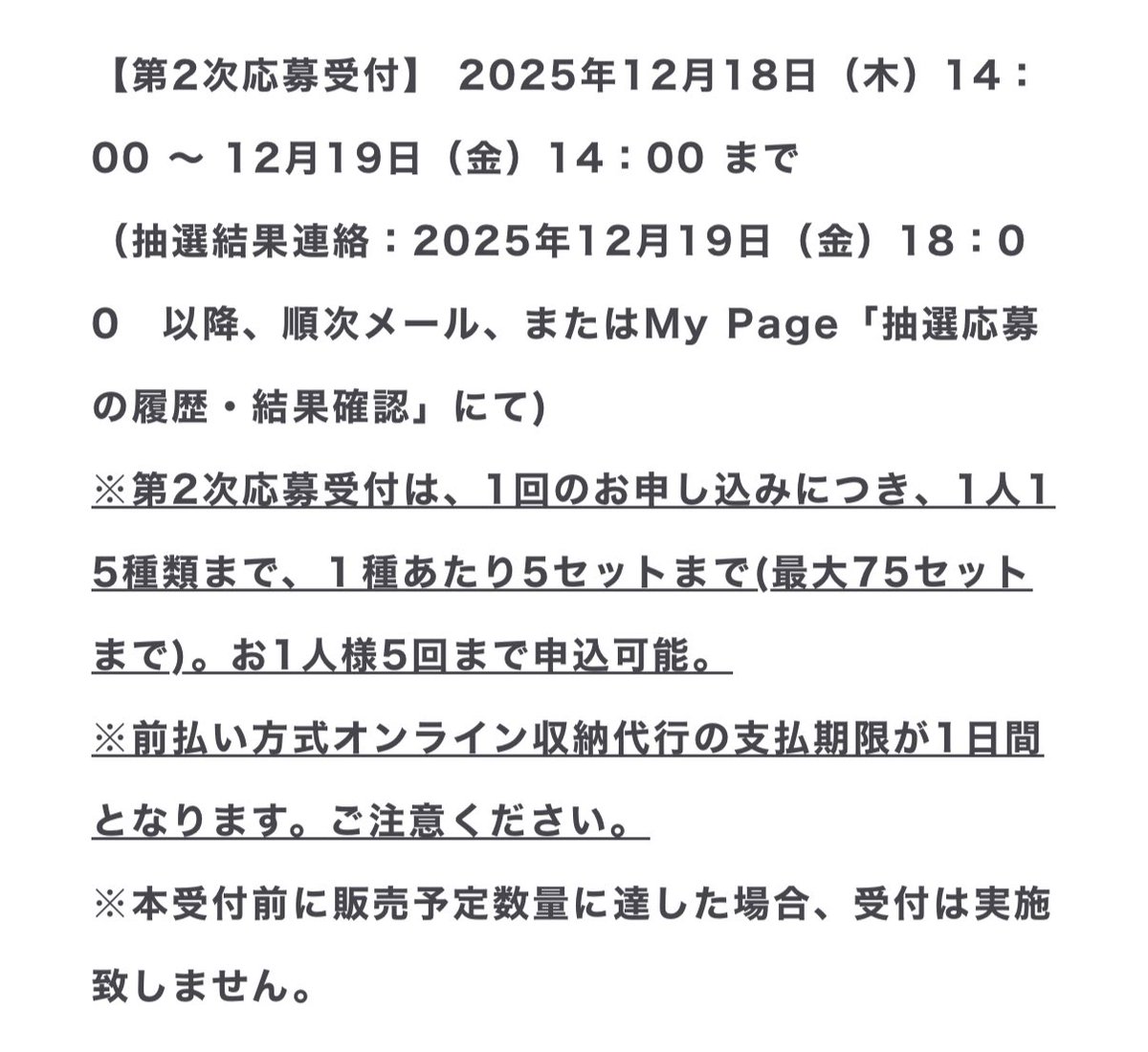 jump_plus ×5じゃないんですか? jump_plus ×5じゃないんですか?