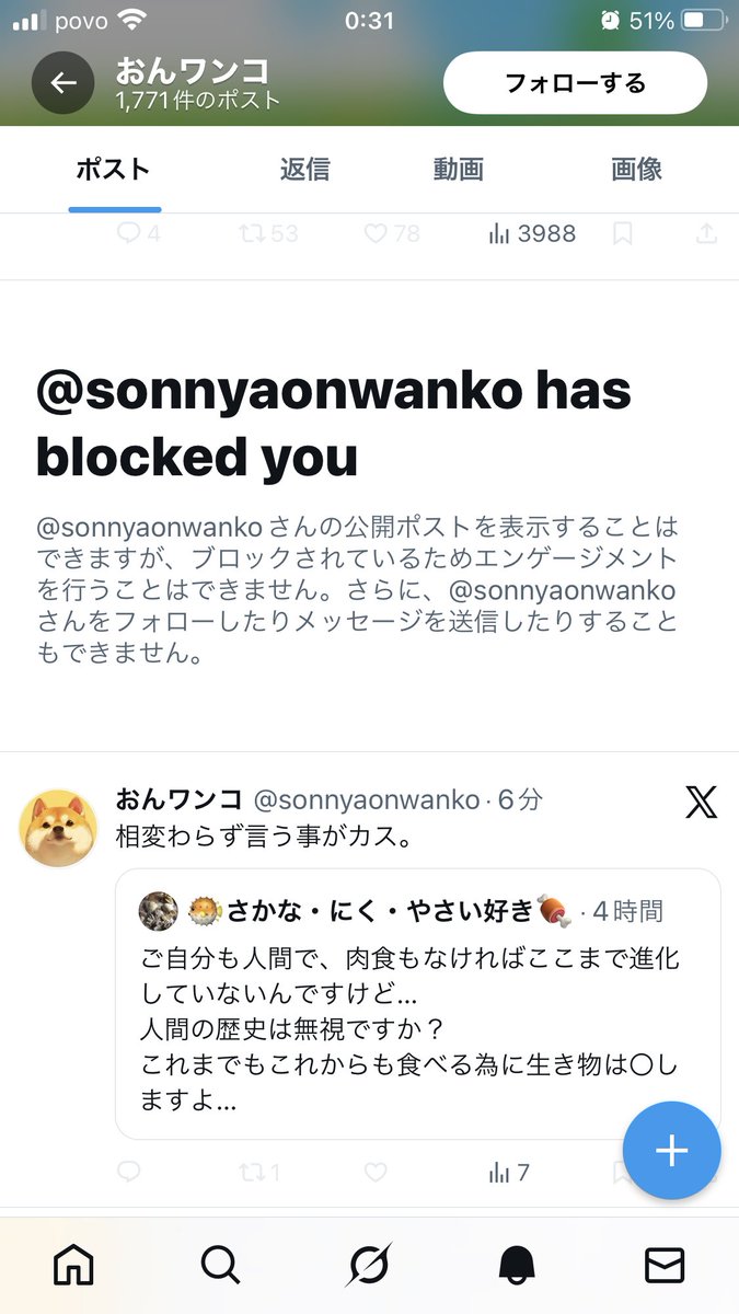 言いたい事を引用だけしてブロックですのね 相変わらず言う事に呆れますわ