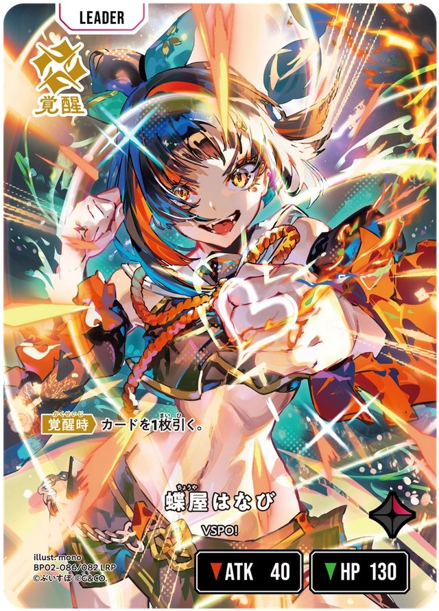 📢クロスタ 愛称紹介📢 本日2人目は 実はお嬢様!? スト6だけでなく