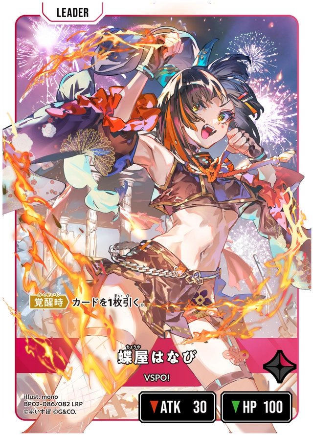 📢クロスタ 愛称紹介📢 本日2人目は 実はお嬢様!? スト6だけでなく