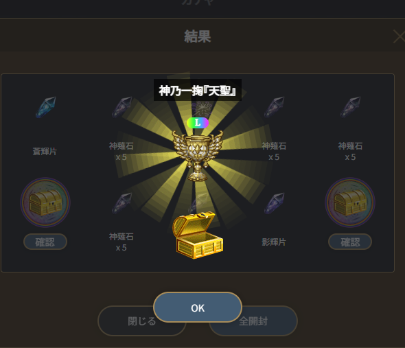 game2sub's tweet image. レジェスフィア－。久しぶりー。
#ブレヒロ