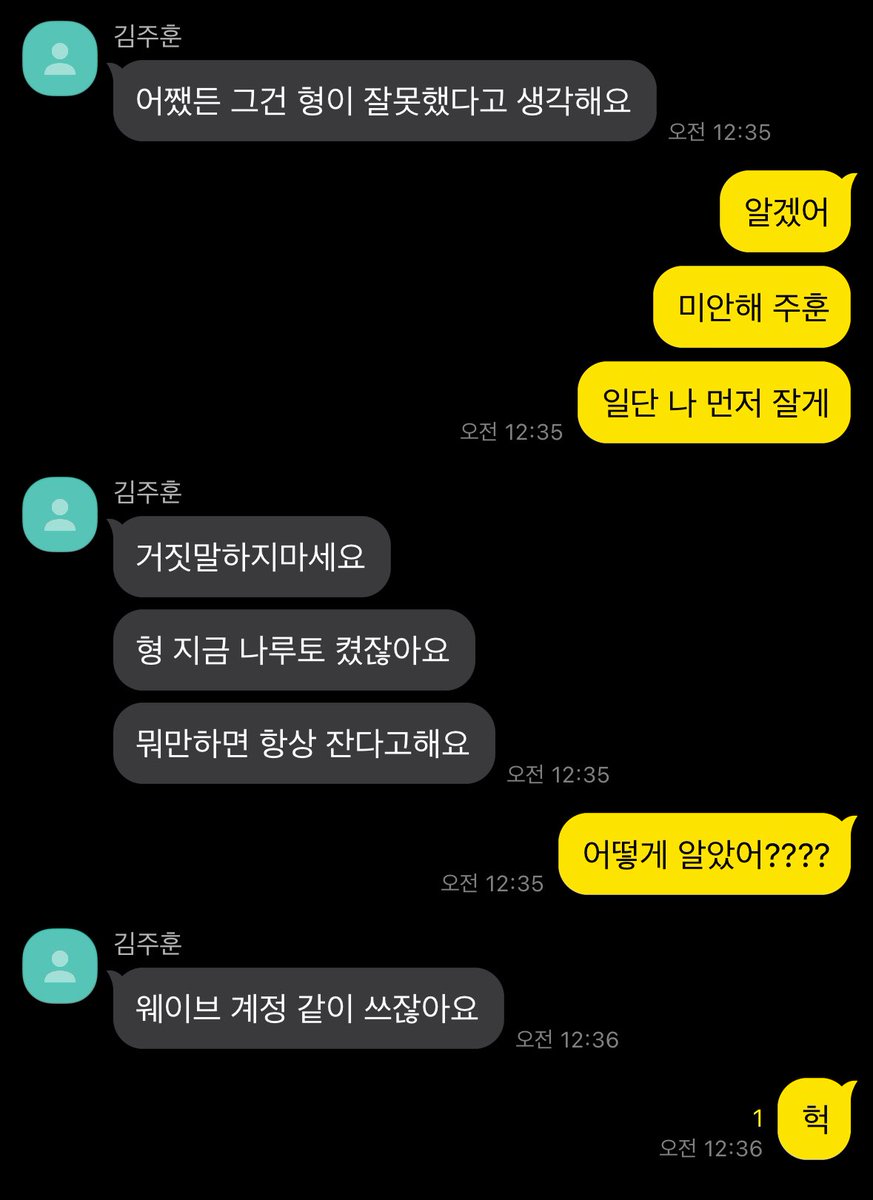 dd (@duusdej) / Posts / X