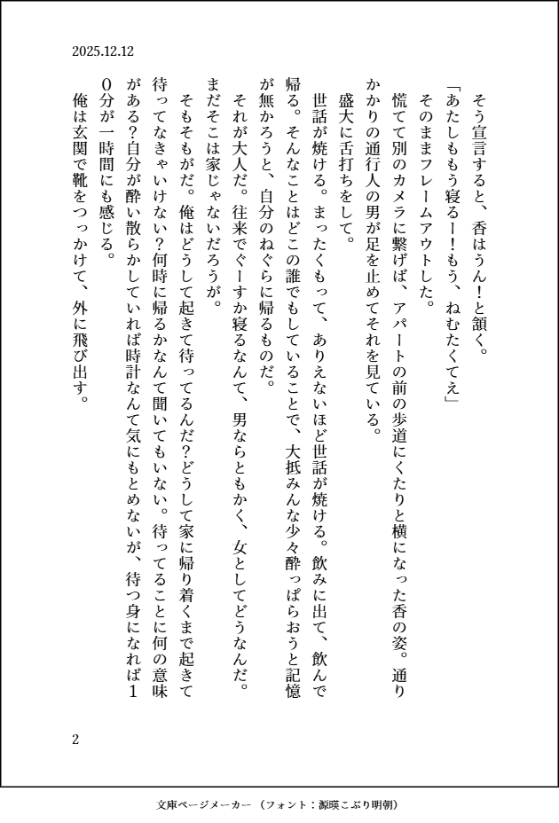 翡翠堂 tweet media