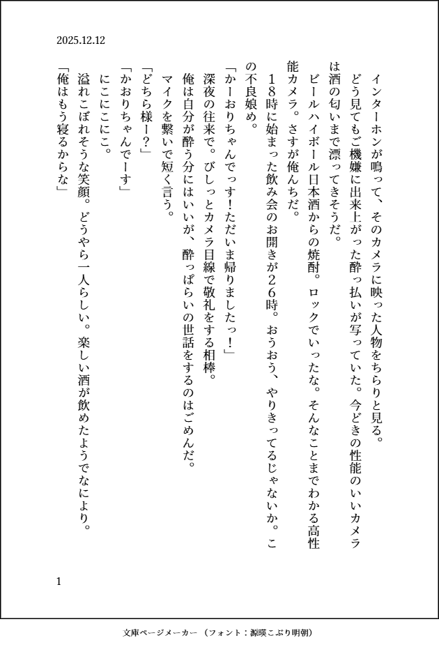 翡翠堂 tweet media