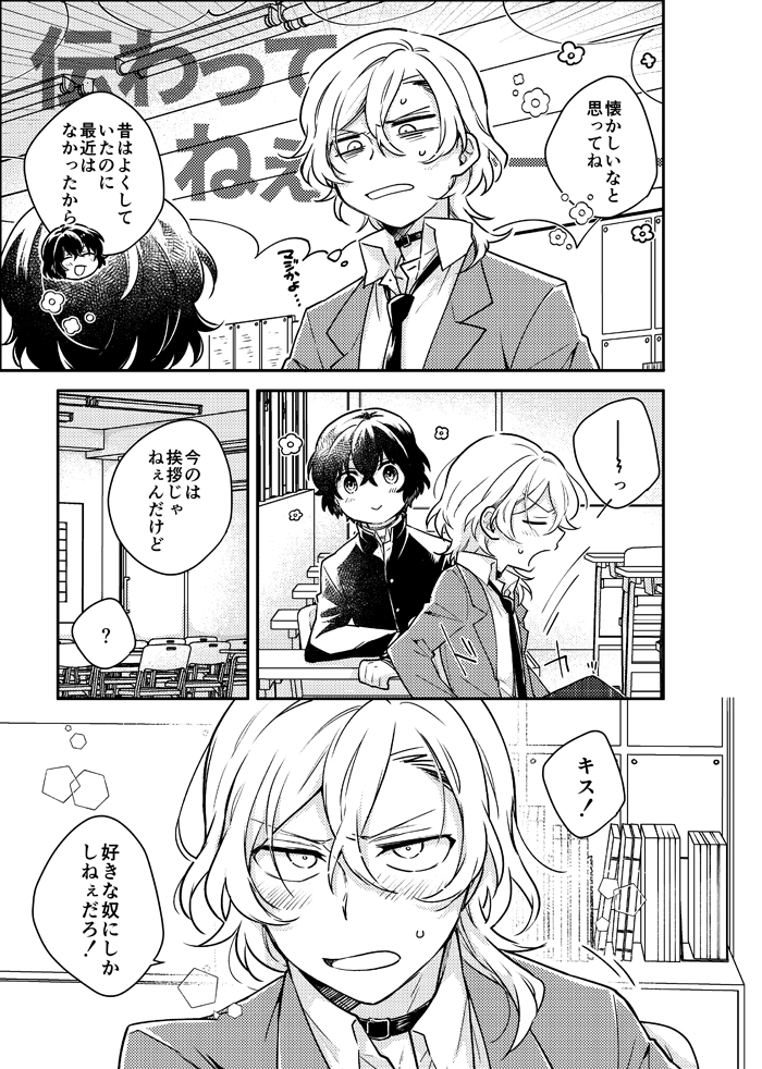 続き (3/4) 