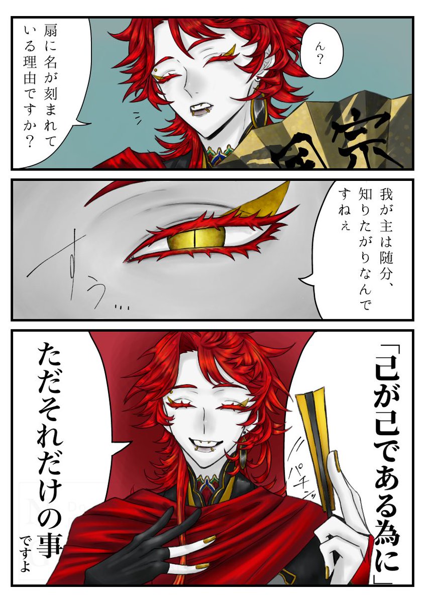 たんぽぽ。 (@Tanpopo__banana) / Posts / X