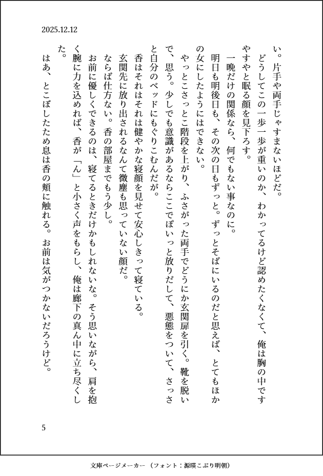 翡翠堂 tweet media