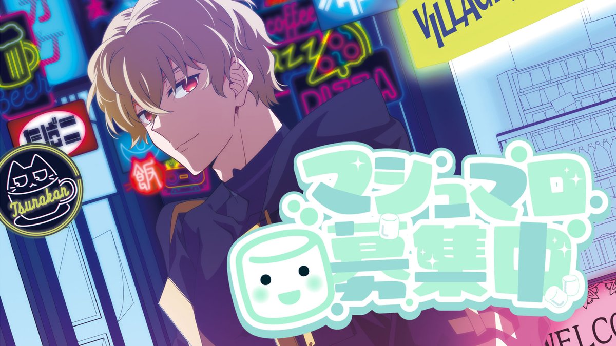 ツナカン (@Tn0A0) / Posts / X