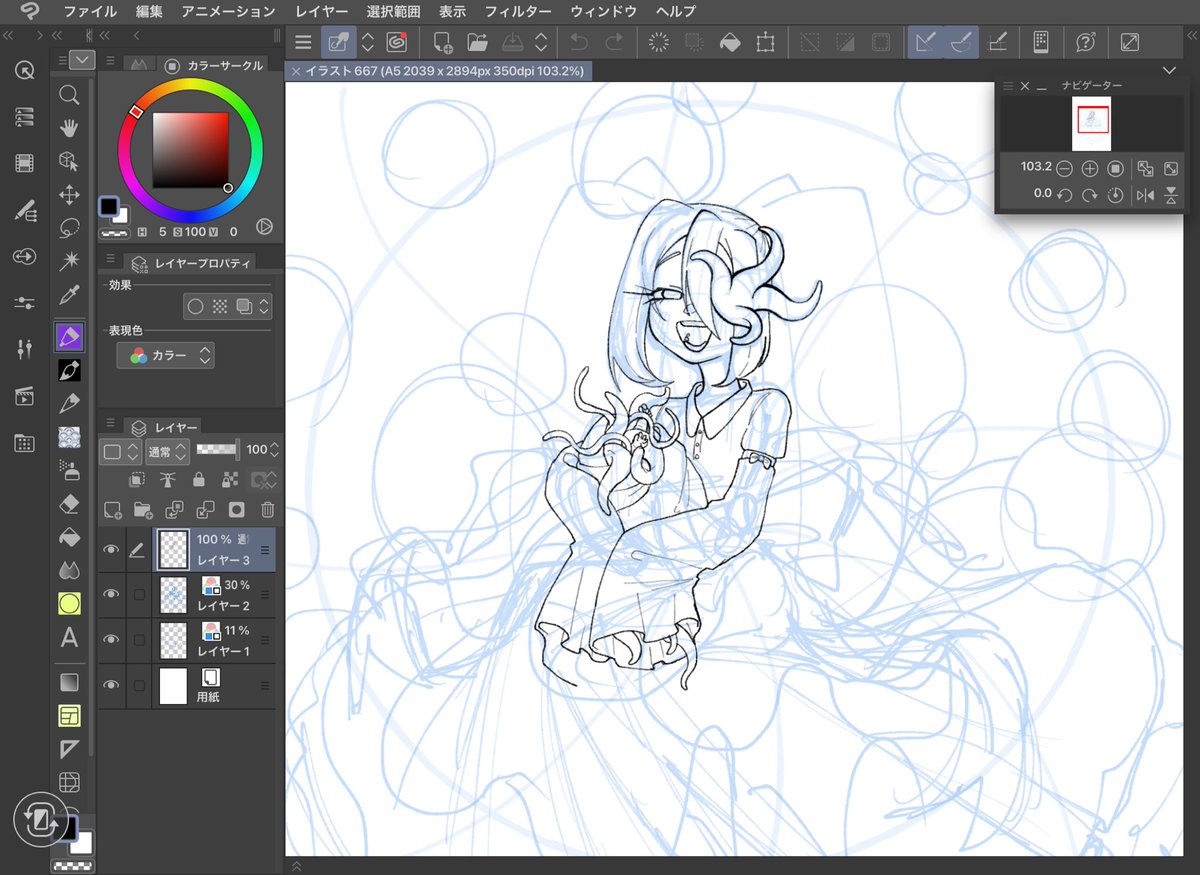 進捗📢𓈒𓂂𓏸
触手系の子を色々描きたいよね