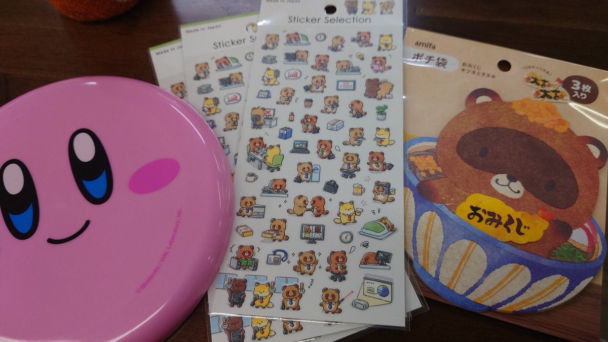 セリアで相当前から狸シール
今日探したらあったんよ
大量の種類の中に混ざってたから
気付かなかったぬ
たぬきうどんポチ袋もゲット
とりあえず贈答用と使う用と保存用たぬ(=´ω｀=)🍜