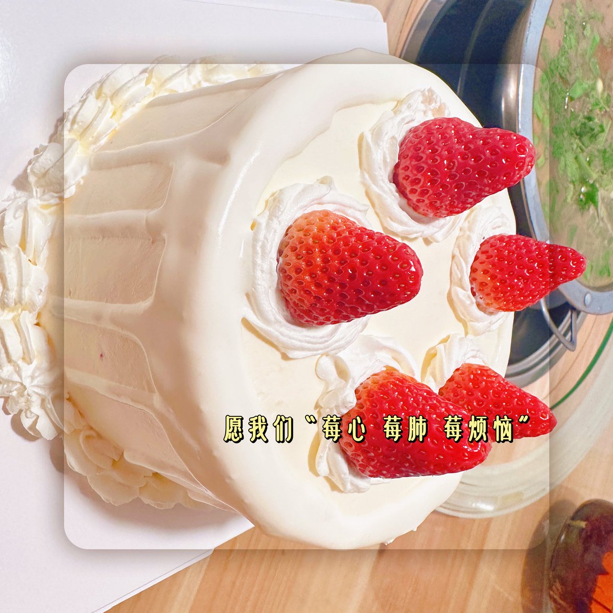 Littleone5232's tweet image. 💖烘焙就像人生，需要耐心和细心，才能收获美好的结果。✨🍞