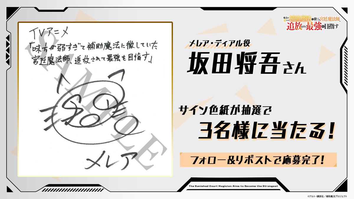 反逆の勇者サイン入り色校正表紙抽選当選品 補助魔法 剣聖という名のサイコパスだなw 勇者もそうだが称号には人格