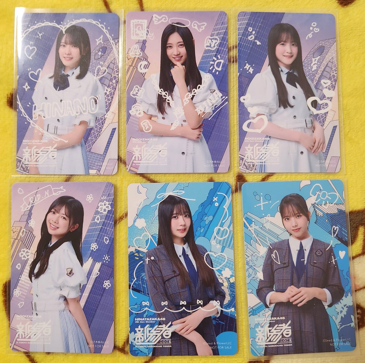 新参者コラボフード＆ドリンクの乃木坂と日向坂のトレカ(絵柄カード)を