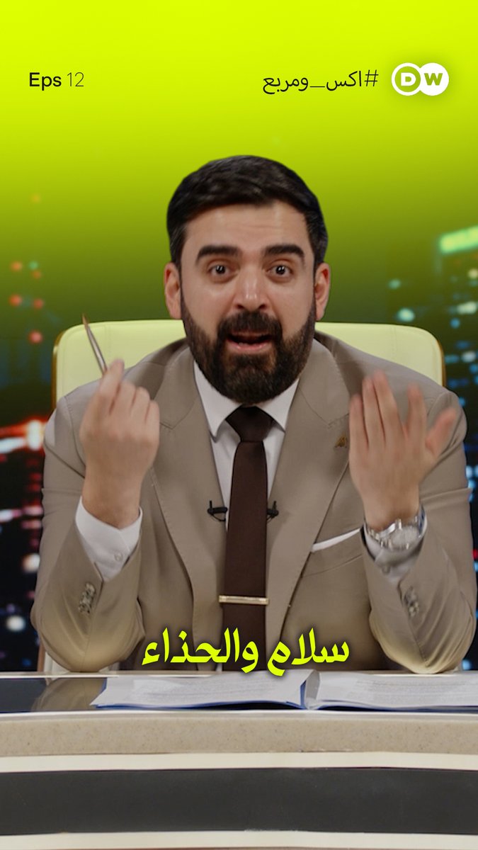 الإعلامي أحمد البشير يتفاجئ من سلام عادل، ما الذي فعله سلام دفاعاً عن امريكاً؟ #البشير_شو 