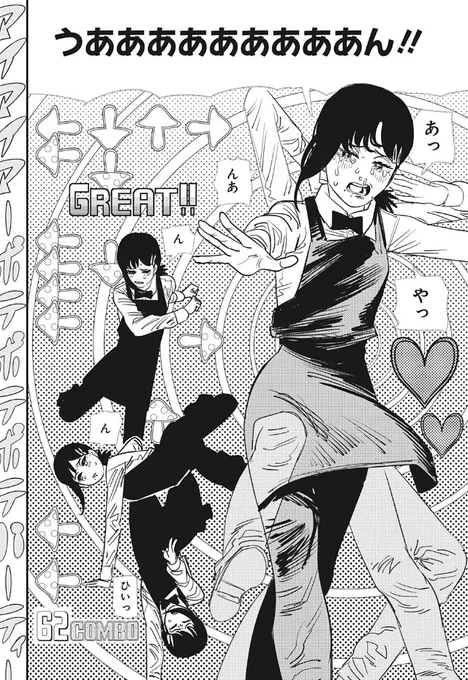 パワーもレゼもダンスしてるけど
やっぱコベニちゃんのダンスは格がチギャウ 
