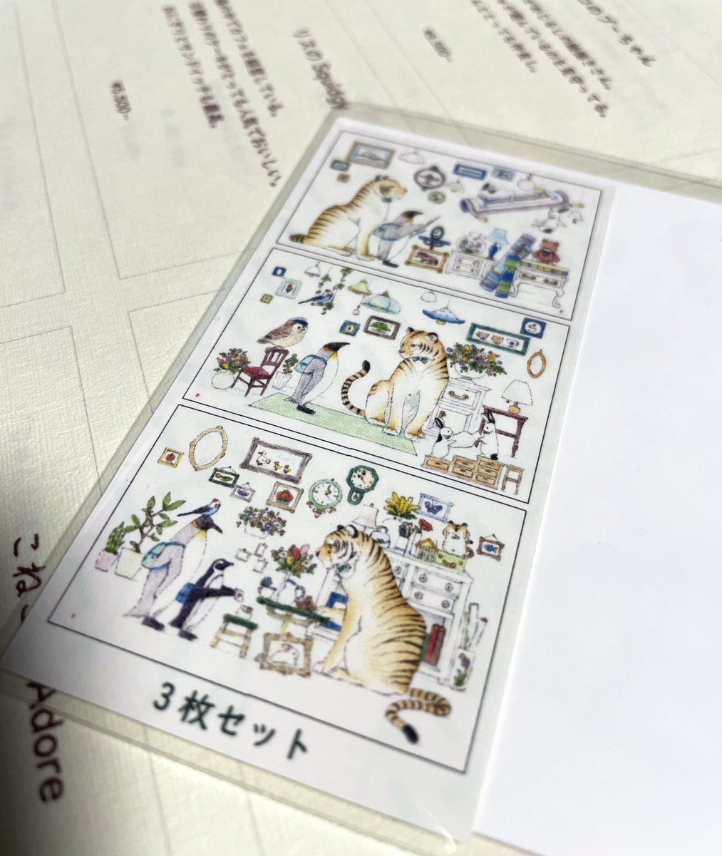 yukai711 Ringoのお店を描いた作品のポストカード3枚セットも土曜日に