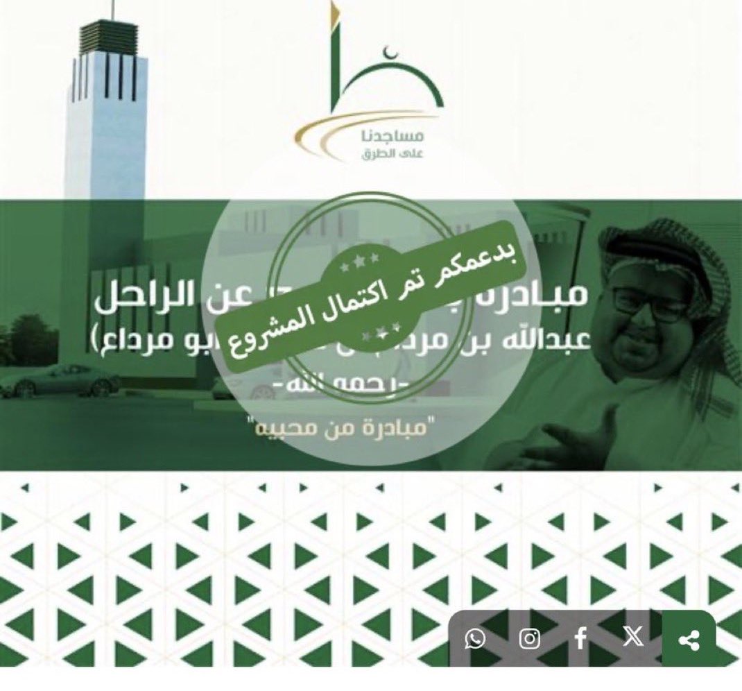 عناد العتيبي 🇸🇦 tweet media