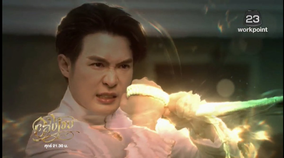 วิญญาณจะแหลกสลายไปก็ยอมเพราะยังไงอยู่ไป น้องก็จำไม่ได้ ค่ดเจ็บ รักมาก รอมานาน พอไม่เป็นไปดั่งใจหวังก็ไม่ขออยู่ต่อไปแม้จะไม่เหลือวิญญาณก็ยอม เพราะน้องบอกกลัวแล้ว น้องร้องไห้ หยั่ยไม่เอาไรแล้วแค่น้องได้ใช้ชีวิต มีความสุขก็พอ 😭😭🫳🏻

BILLYBABE FATED ENCOUNTER
#อสงไขยตอนที่6