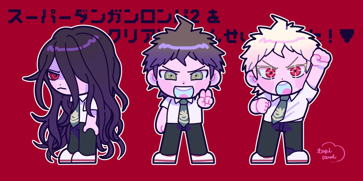 クリアした‼️✌️