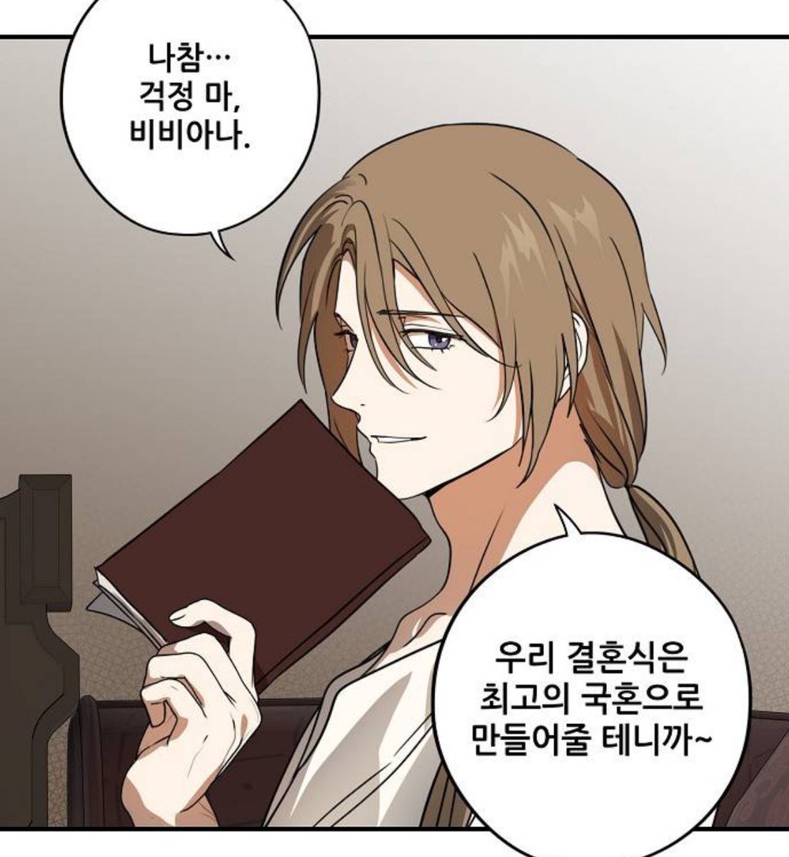 이둘 결혼함 
나진짜힘들다 씨발….  오라,  달콤한 삶이여