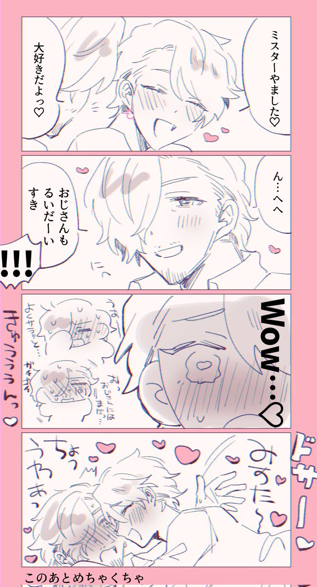 31_foreverlove's tweet photo. じろるい🩷 https://t.co/Iy4z5FvmOA