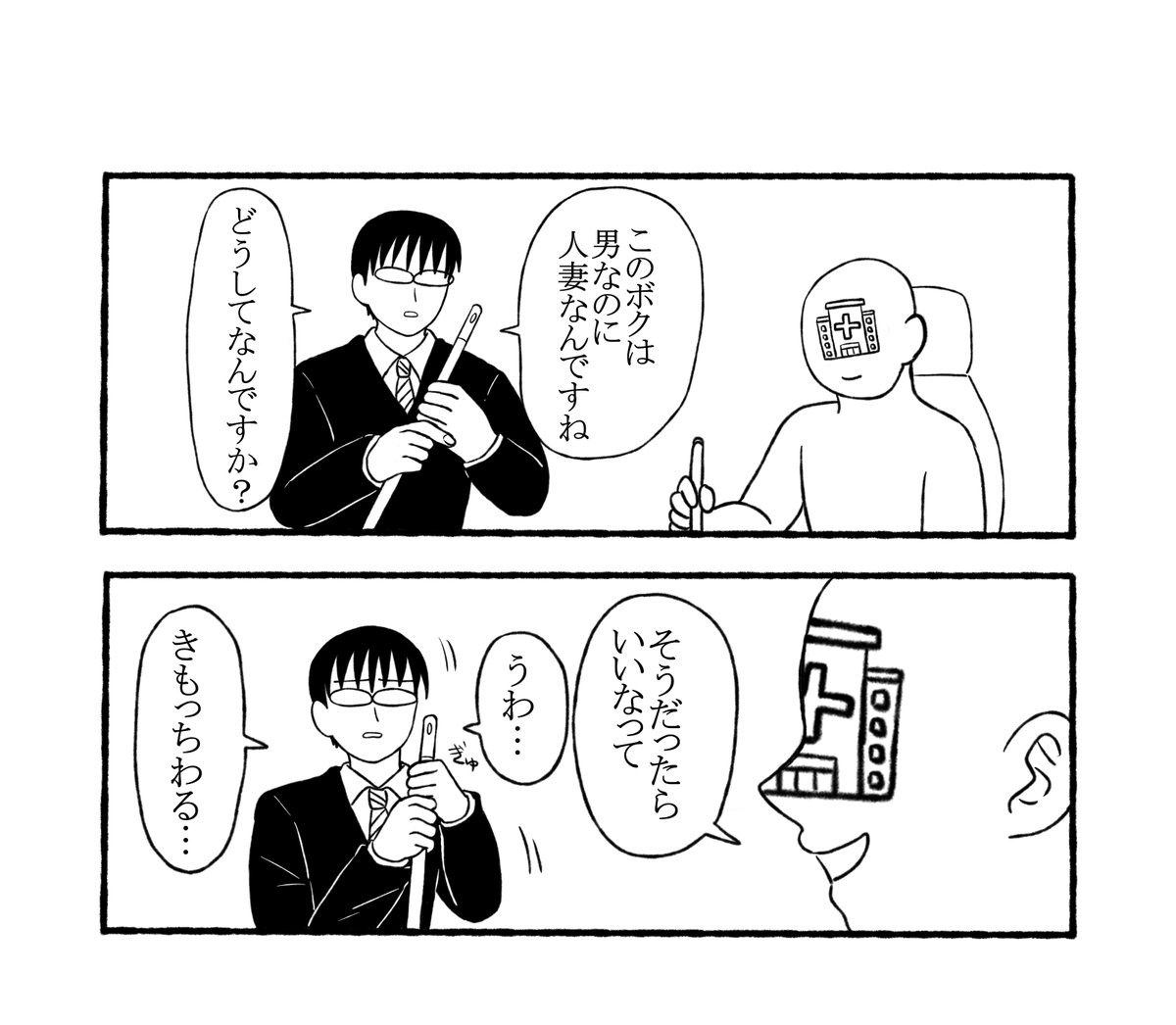 ちみどろ (@gu_ku0) / Posts / X