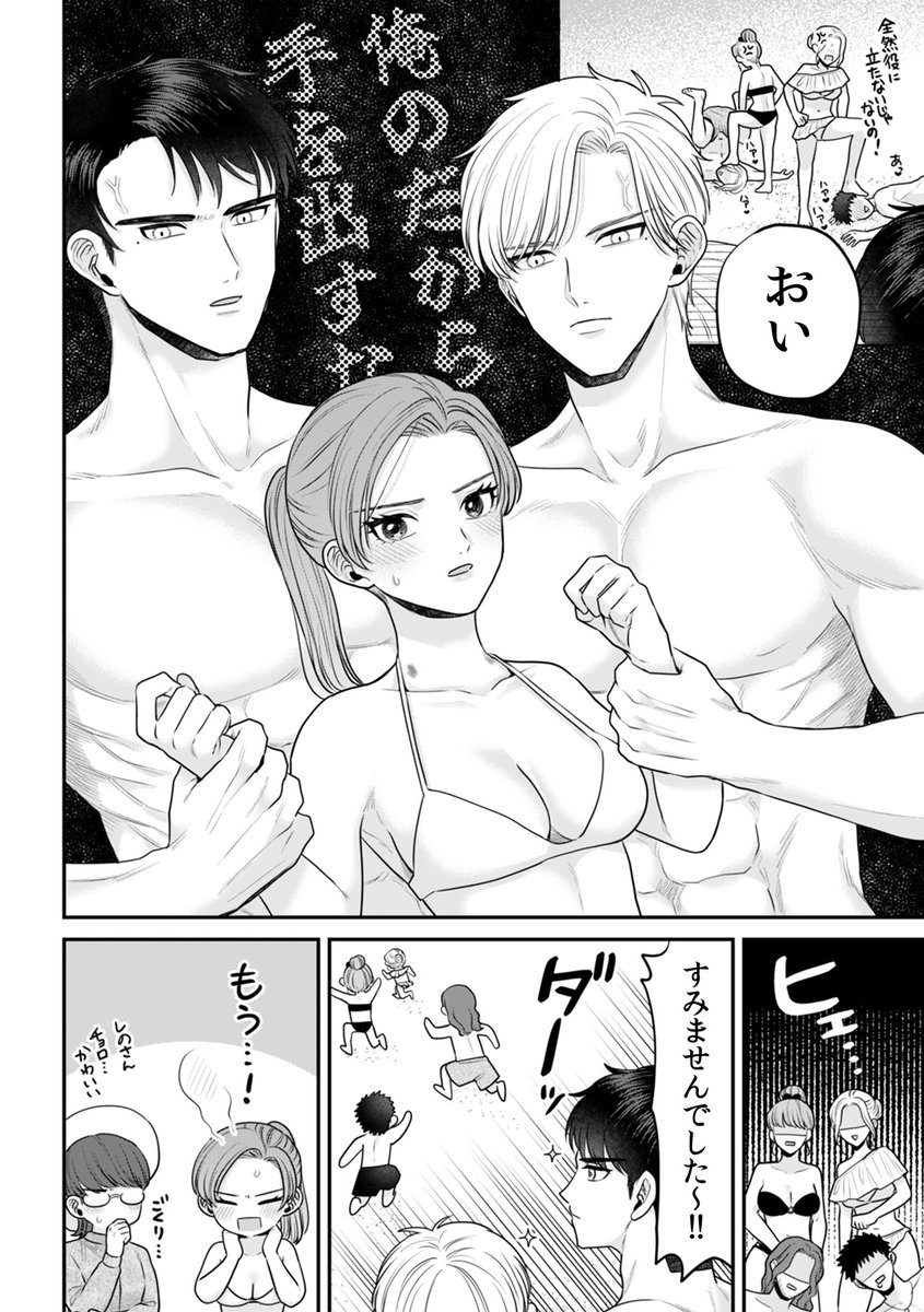 🤍❤️宣伝告知❤️🤍
編集担当などさせていただいている、
赤原あか先生/めたる☆ハニィ『「どっちの先に挿れて欲しい？」女王様は絶倫兄弟にいじめられたい』がシーモア様で本日より13巻配信開始です🫰✨

cmoa.jp/title/305687
#TL漫画　#体格差 　#3P  #お仕置き  <a href="/akaakahara/">赤原あか</a>