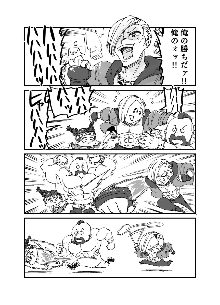 サカキ🔦 (@yyyyyzzzzzwwwww) / Posts / X