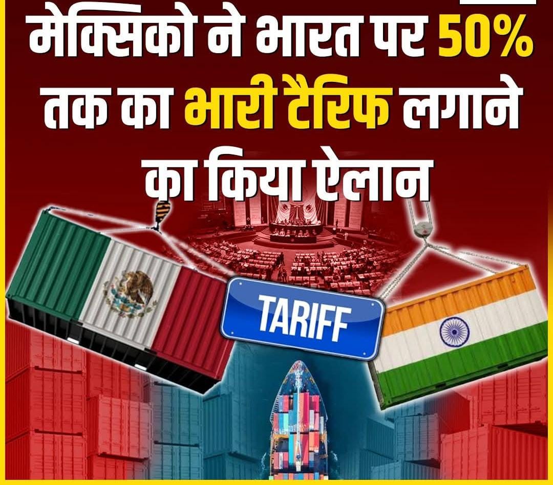 भक्त #
हम नहीं डरते किसे मैक्सिको के Tarrif से।

हम उस देश को समान ही नहीं बेचेंगे तो वो खुद ही बर्बाद हो जाएगा।

ऐसे ही हम अमेरिका से भी बदला लेंगे।

🤪😅🤣😂😜🤪