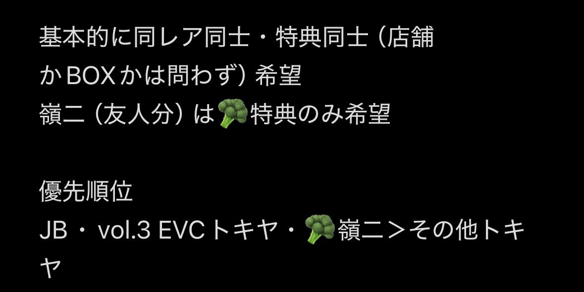 1098_mon_Star's tweet photo. 【交換】うたプリ シャニライ Shining Live ビジュコレ vol.4

譲)音也 真斗 那月 レン 翔 セシル (画像1・2枚目参照)
求)トキヤ 嶺二(友人分) 詳細画像3・4枚目参照

郵送希望
検索からもお気軽にお声掛けください。
よろしくお願い致します。 https://t.co/2GKzyZf4gk
