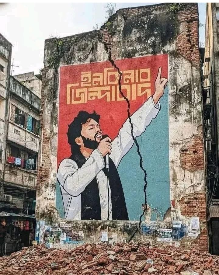 We stand the solidarity of #OsmanHadi bhai a youth leaders in Bangladesh who has faced serious injured today at dhaka.There have lot of story behind this crime related in the history of world bad politics.